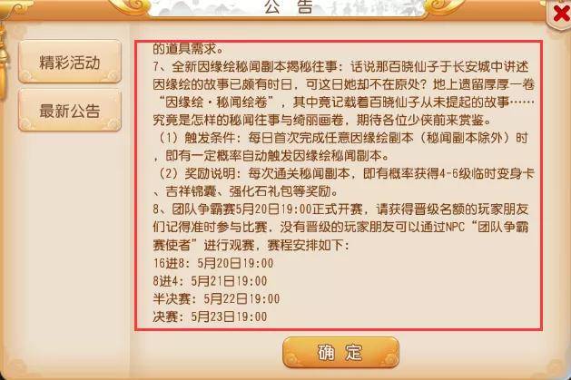 新澳天天彩免费资料查询85期，落实求精释义，探索彩界新境界