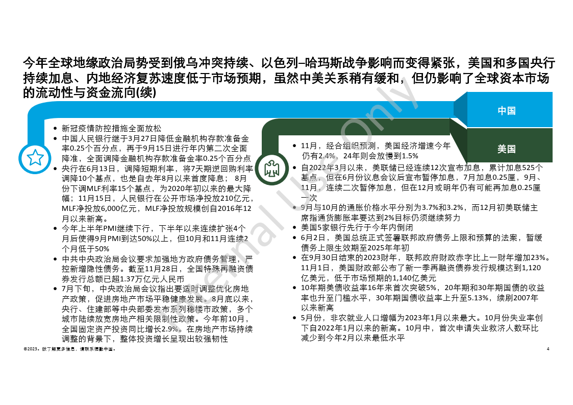 澳门王中王100%的资料与未来展望，内容释义解释及落实策略至2025年