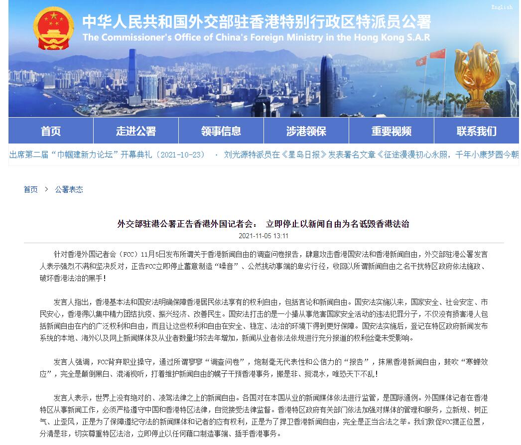 2025澳门天天六开彩免费香港与社会释义解释落实