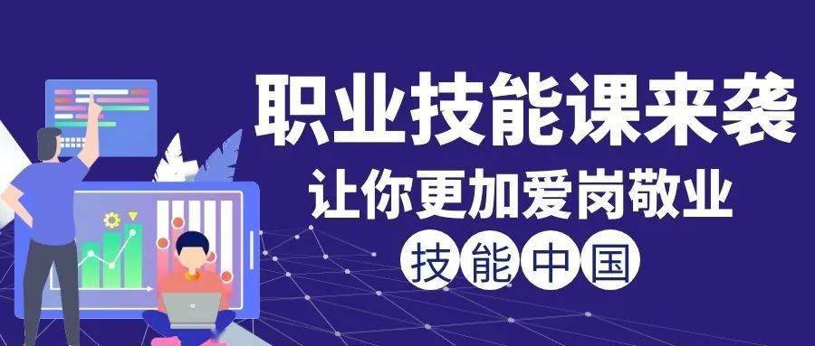 探索未来，关于新奥正版资料的精准性与免费大全的探讨——净化释义、解释与落实