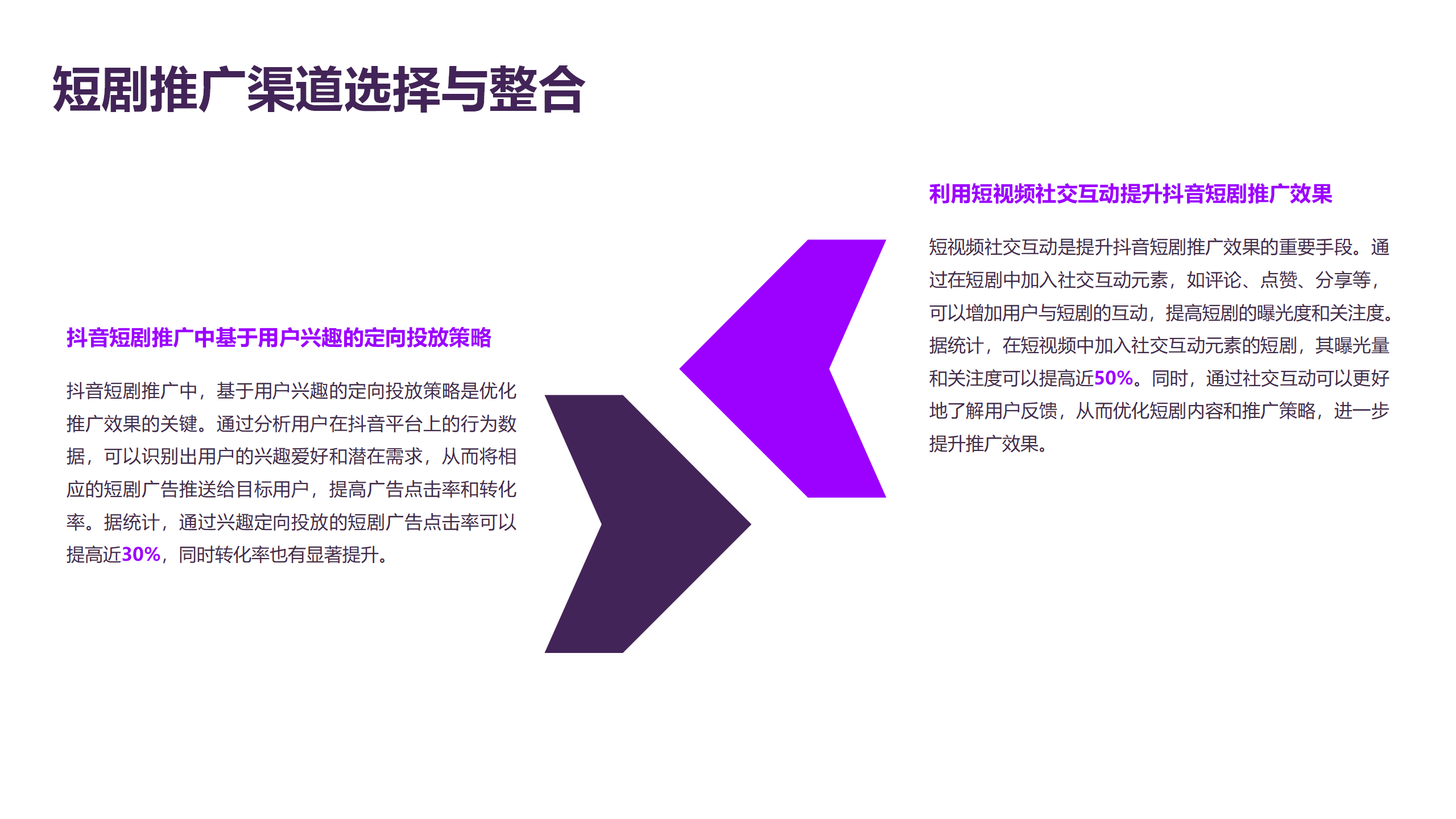 探索未来之路，2025新澳精准资料大全的落实与速度释义