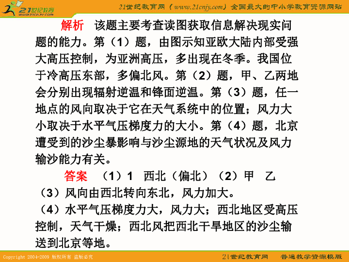 澳门正版资料免费大全新闻最新大神与师道释义的深入探索