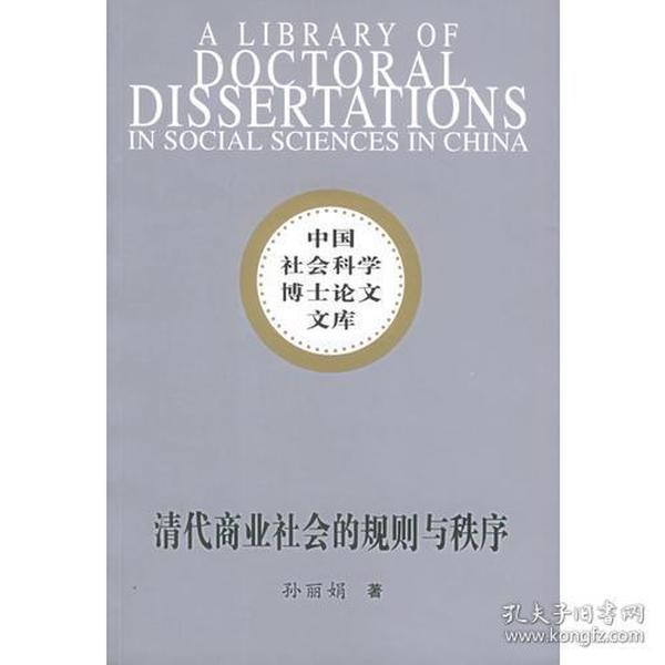 香港正版资料大全与海外释义解释落实，探索与理解