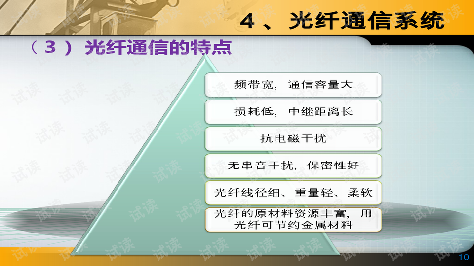 探索香港正版资料的免费共享之路 —— 2025香港正版资料免费看与卓著释义的落实