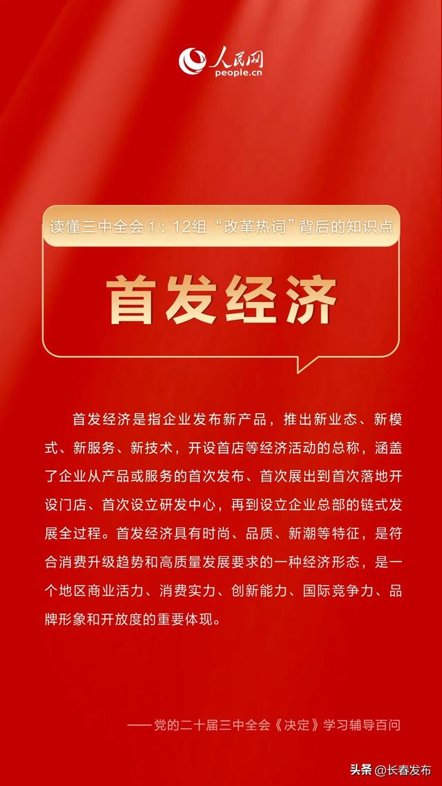 关于澳门今晚必开一肖的解读与预测