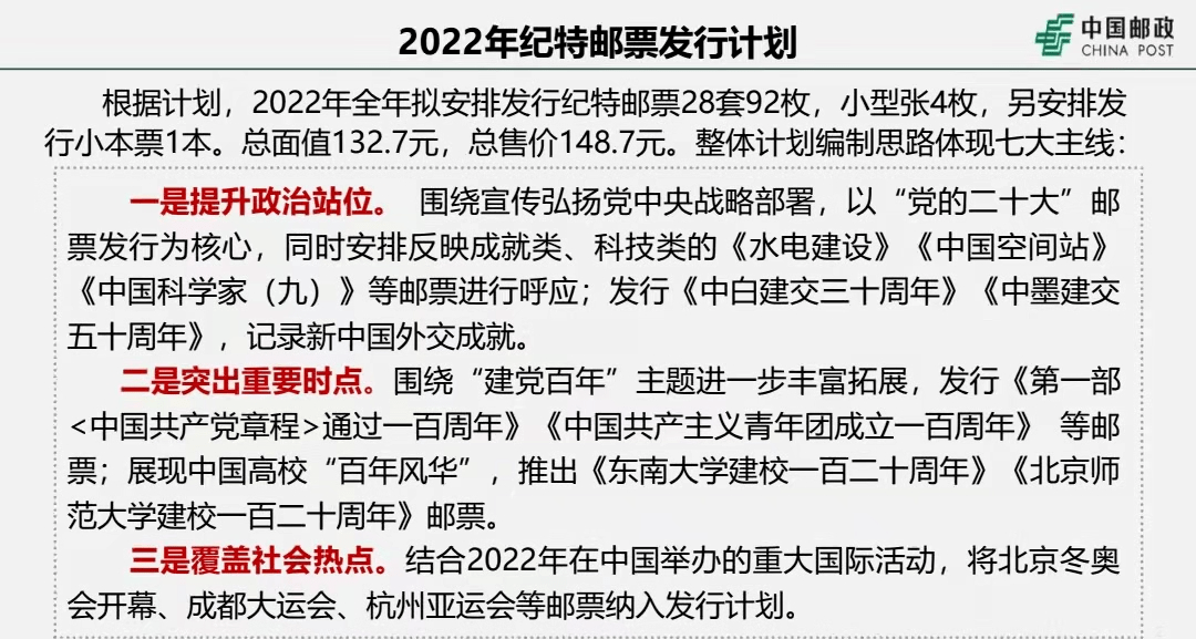 澳门特马行业释义解释与开奖预测（以2025年为例）