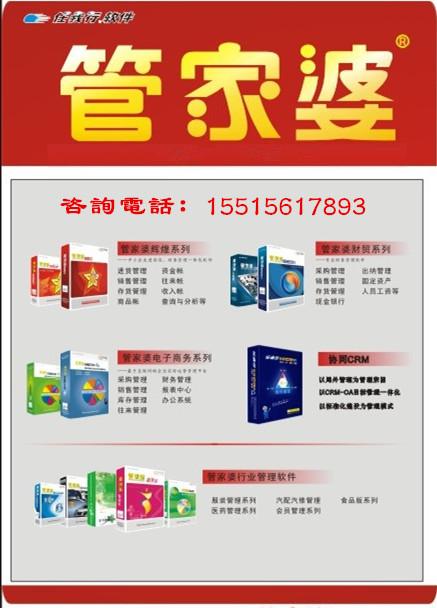 管家婆的资料一肖中特46期与净澈释义的深入解读及实践落实探讨