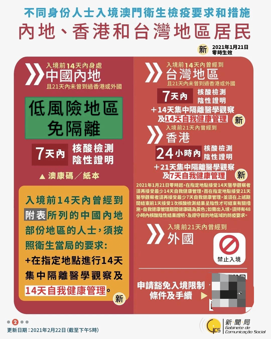 新澳门今晚开奖结果及开奖直播，多维释义与落实解析