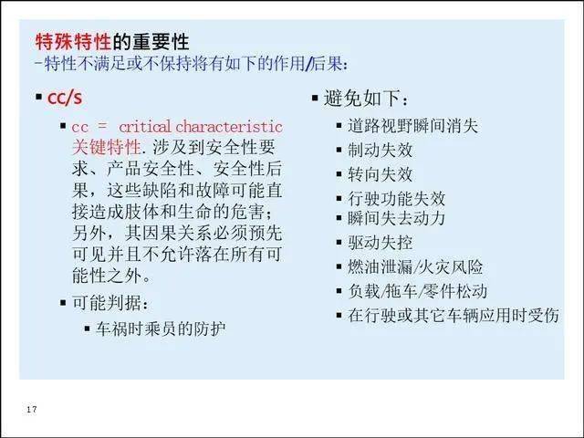 情境释义解释落实，探索数字背后的深层含义与王中王中特的独特情境