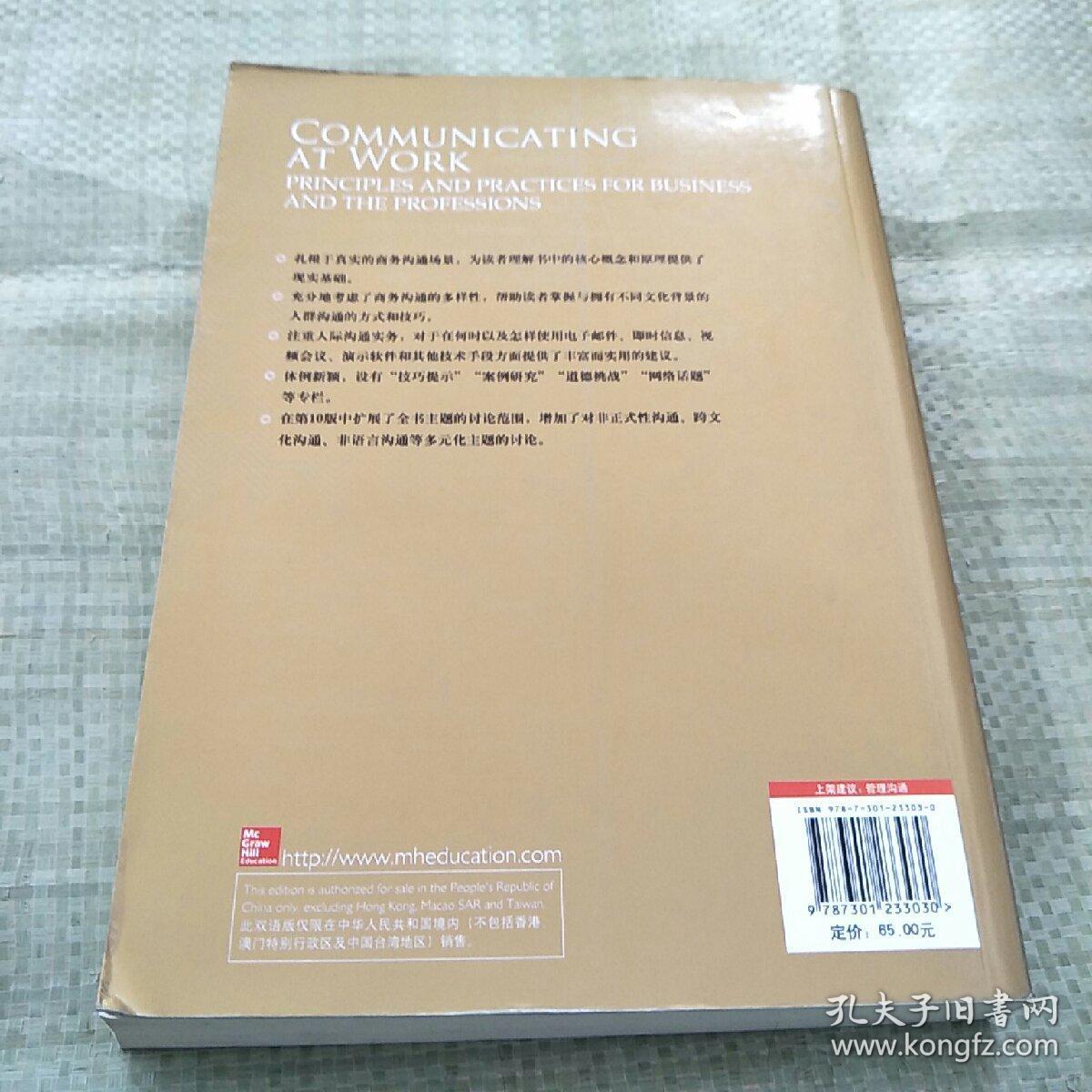 正版大全资料49，认知、释义、解释与落实的重要性