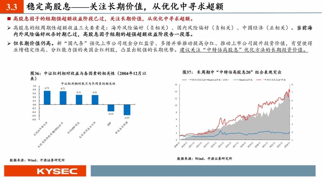 迈向2025年，天天开好彩的策略与实践路径