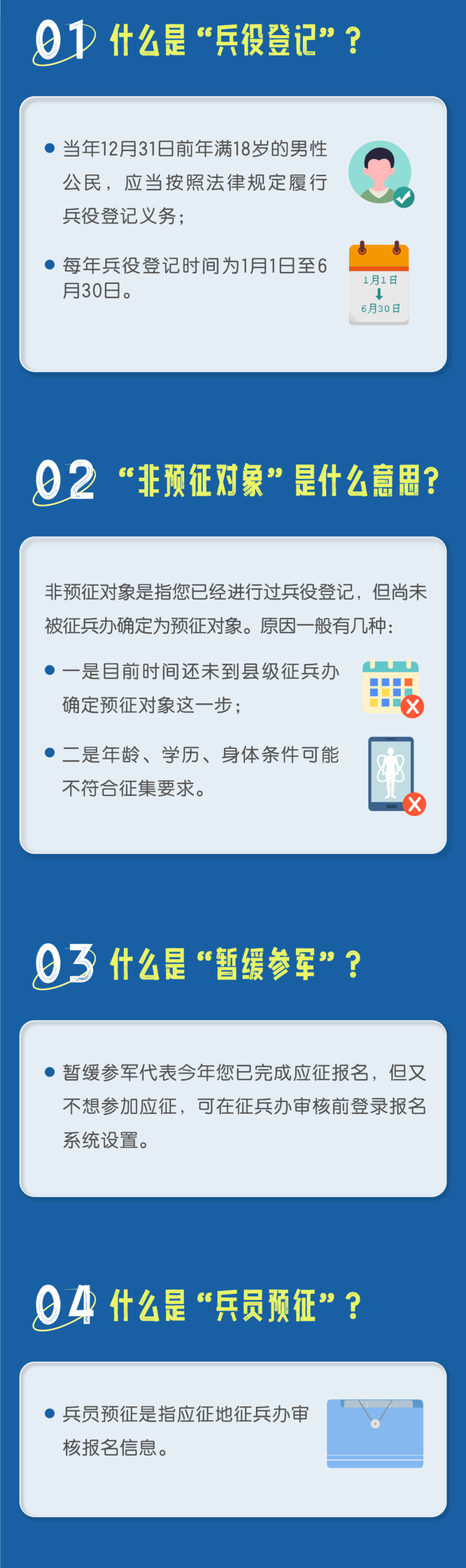 王中王资料大全及正使用教程，勇于释义解释落实的操作指南