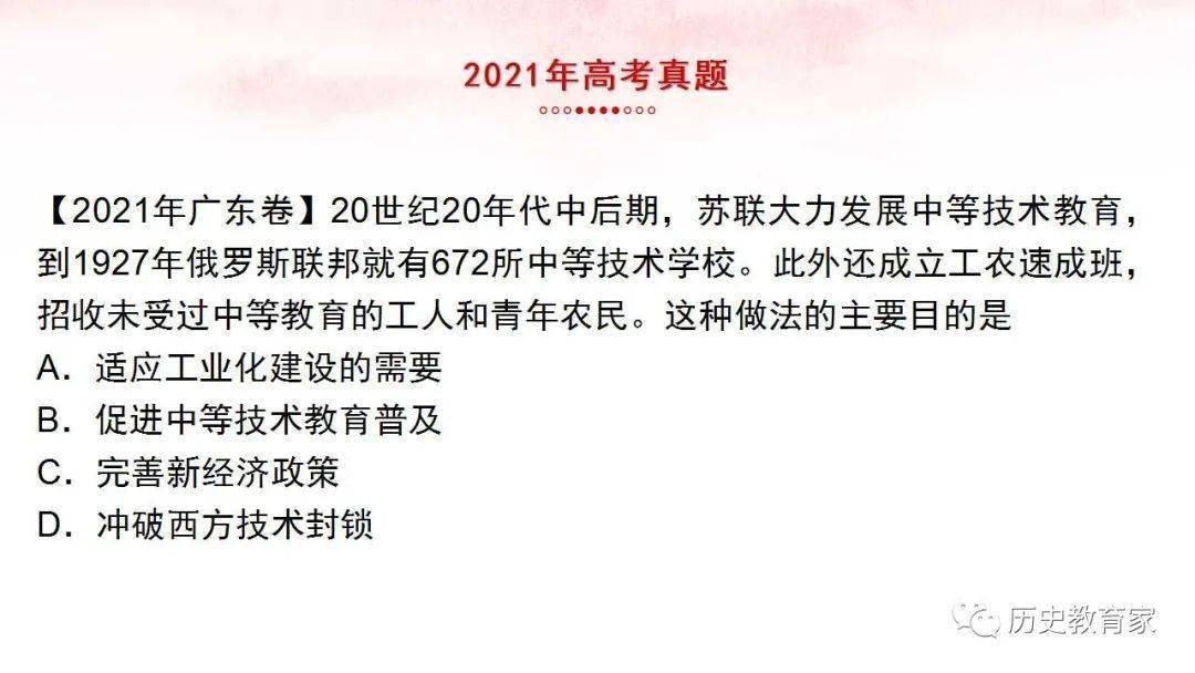 探索新奥历史，勤学释义，落实2025第19期开奖记录