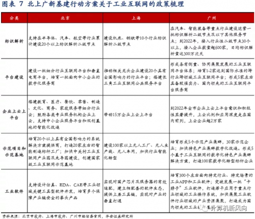 新澳2025最新资料，互相释义解释落实的重要性与策略