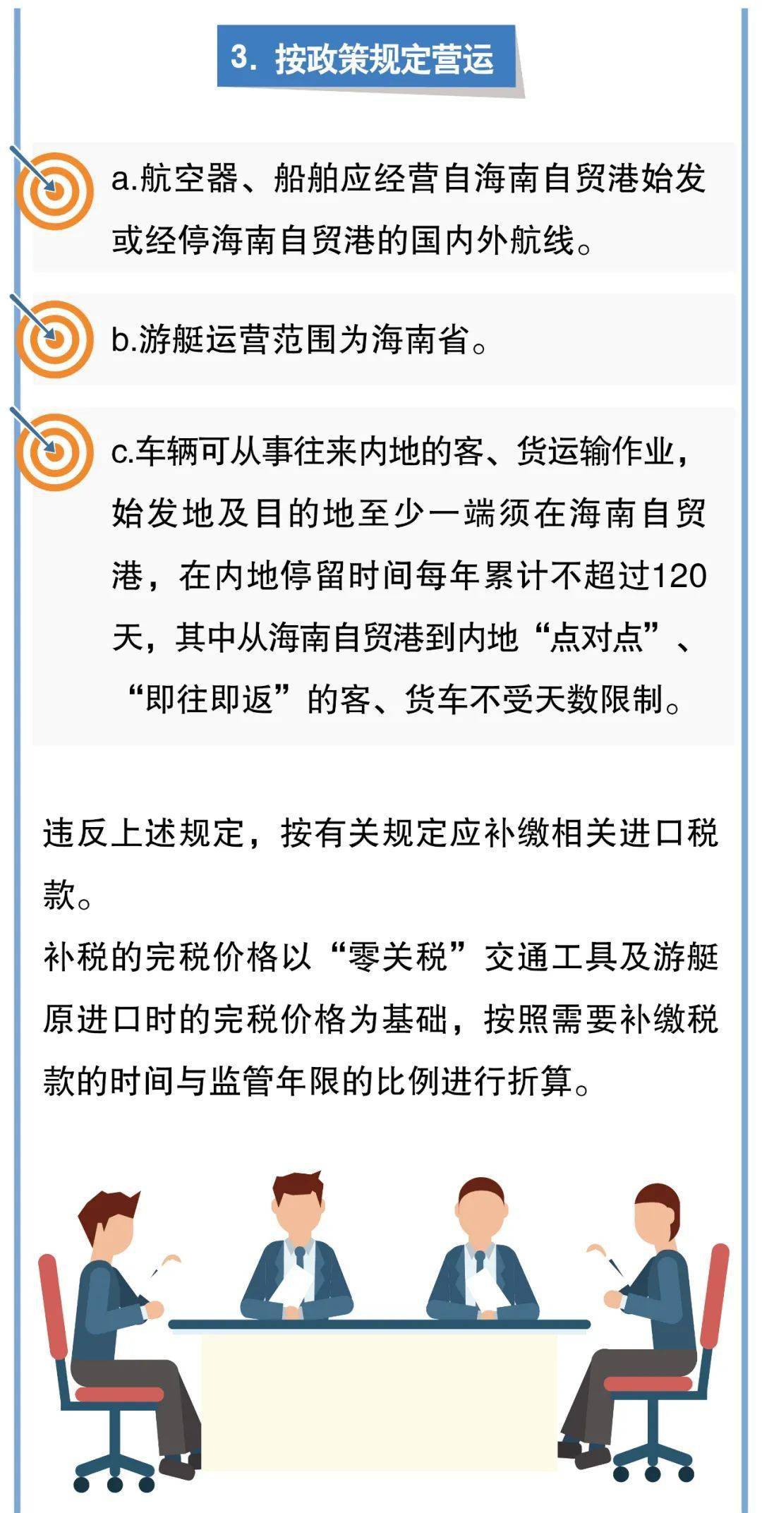 澳门未来展望，免费公开资料的乐观解读与实施策略