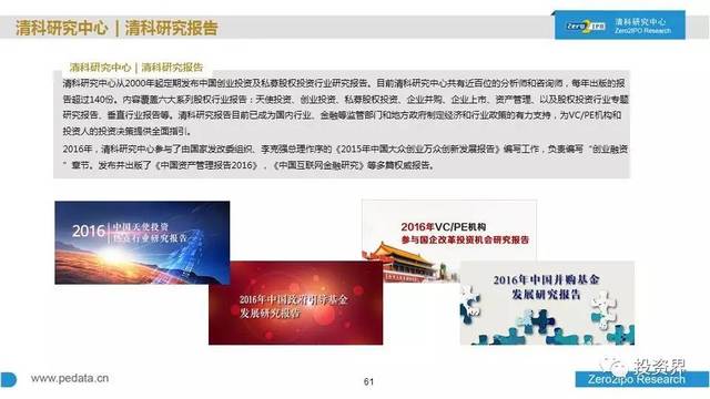 解析澳门未来展望，以精准资料为指引，深化知名释义与落实策略