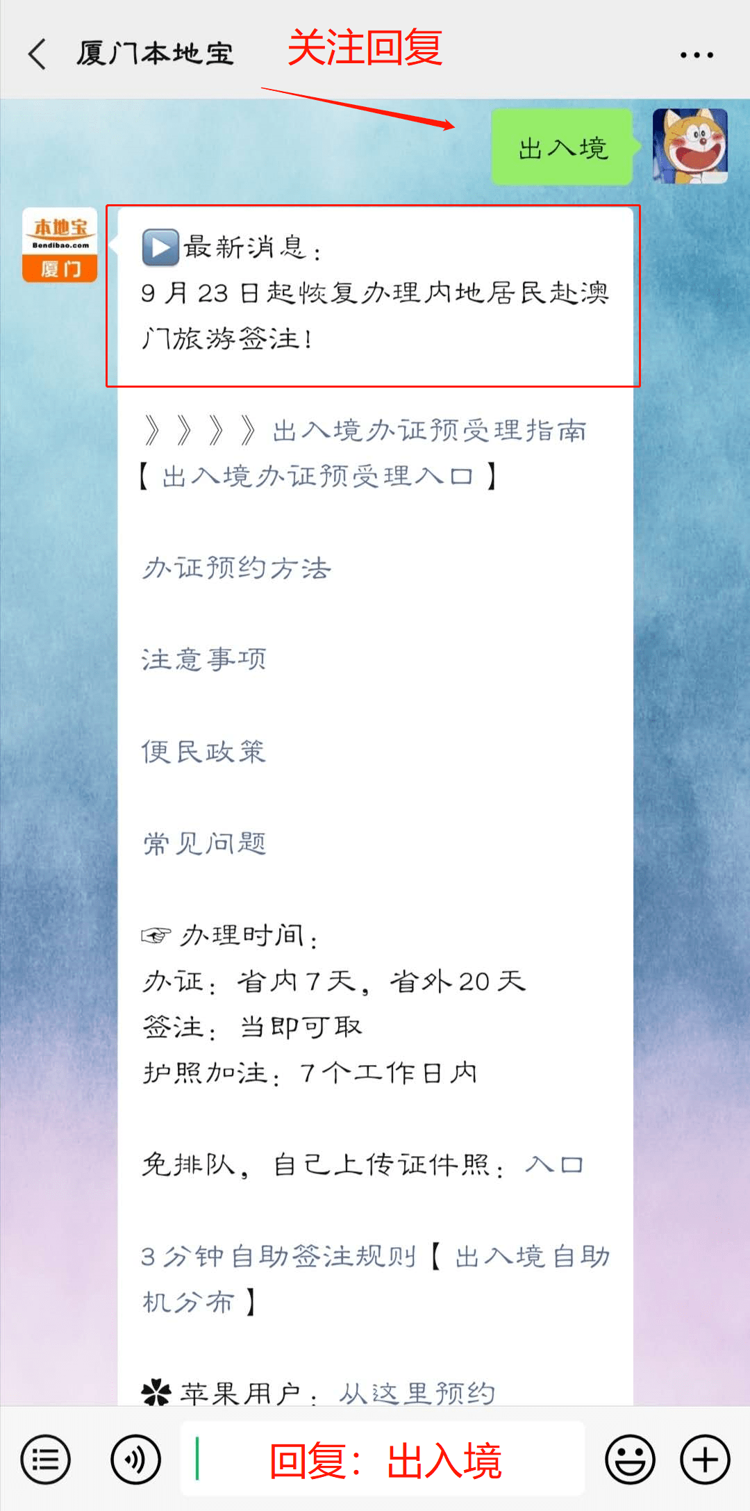 新澳门资料免费大全与质性释义的落实，深度解析与探讨