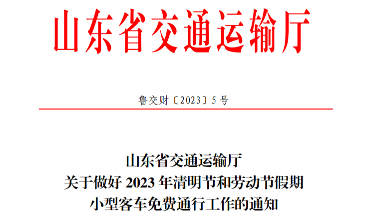 奥门资料大全的商标释义解释与落实策略展望至2025年