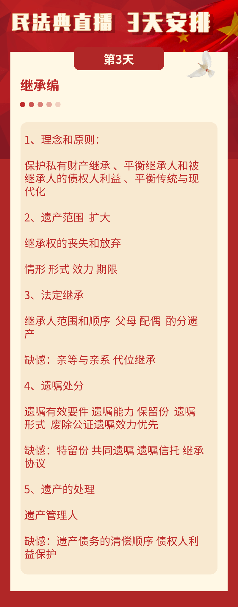 新澳资料大全2025年，资格释义、解释与落实的全方位解读