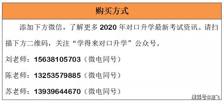 新澳门玄机免费资料与性状的释义解释落实