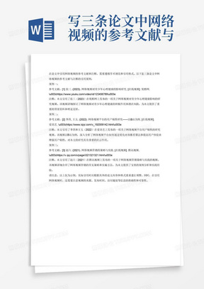 澳门最准的公开资料与专著释义解释落实的深度解析