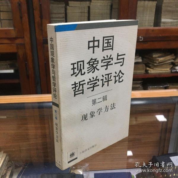 澳门正版免费精准大全，认定释义解释落实的重要性与策略探讨