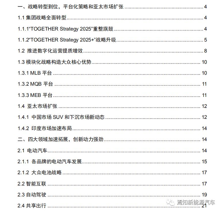 新澳2025资料免费大全版，紧急释义解释与全面落实