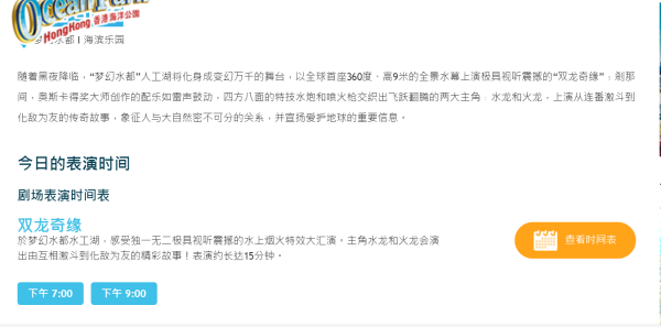 探索新澳门正版游戏世界，评审释义与落实的重要性