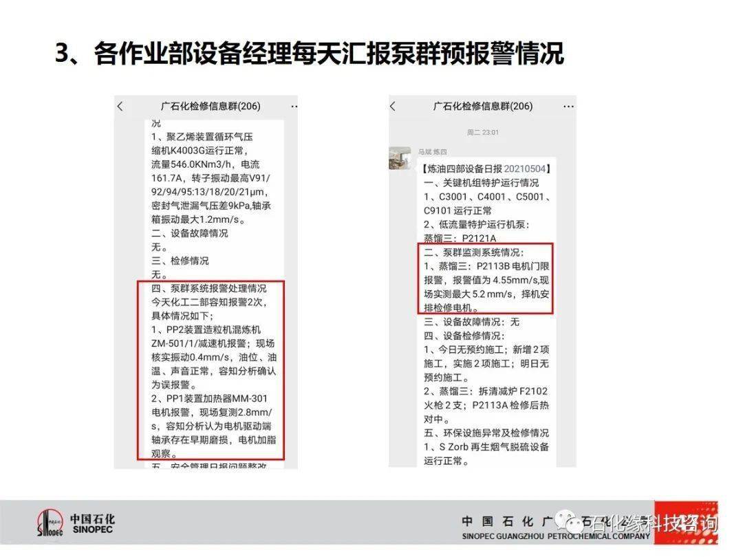 深入理解7777788888管家婆资料与部门释义解释落实的重要性