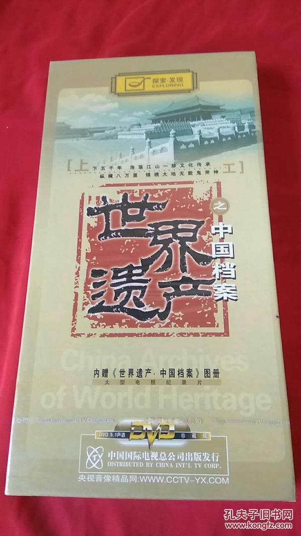 探索正版资料的世界，从好彩网到落实释义解释之路