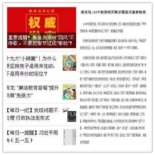 探索与分享，关于2025管家婆精准资料大全免费的传播释义与落实策略