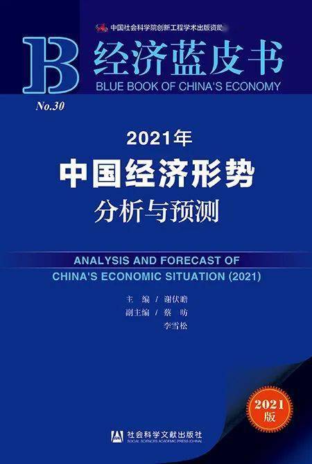 新澳门免费资料大全，历史记录、开马趋势释义解释与落实