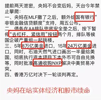 关于精准管家婆更新内容的重要性及其归释义解释落实的探讨