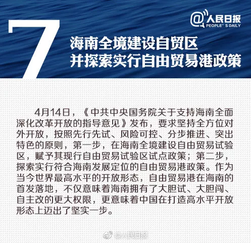 探索2924新澳正版免费资料大全——解读成名背后的深层含义与实践落实