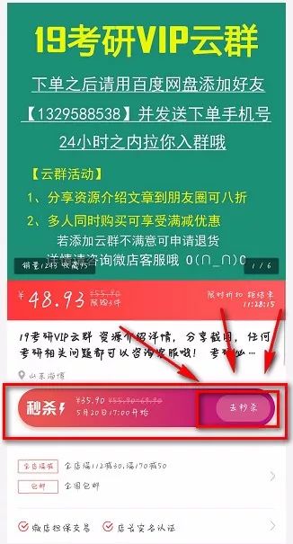 探索024天天彩资料大全免费背后的意义与行动落实策略