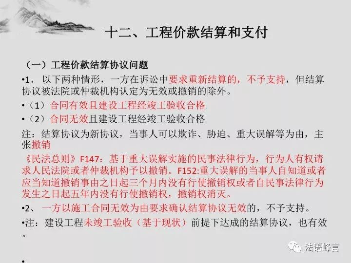 新澳精准资料免费提供风险提示与释义解释落实