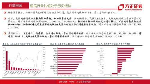 新奥精准免费战略与链执释义，深化落实，共筑未来