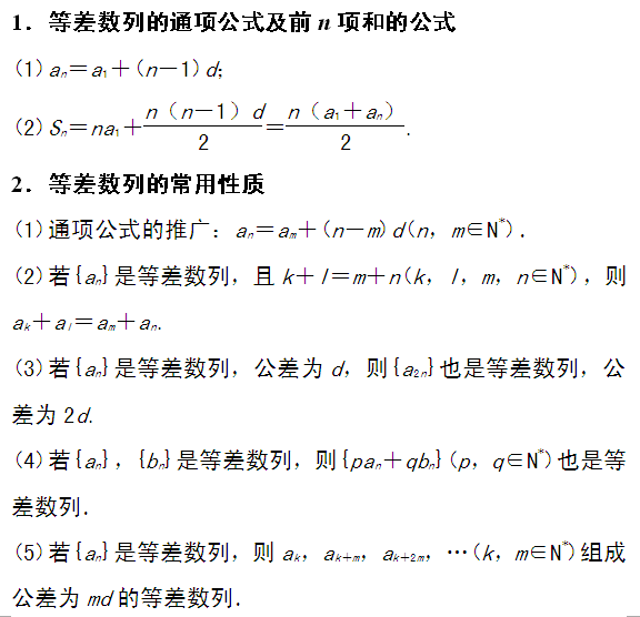 王中王资料大全及其相关概念解析与落实实践