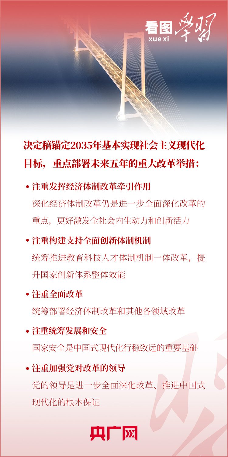 揭秘关于化探释义与资料免费大全的深入解析——迈向未来的关键资源整合与落实策略