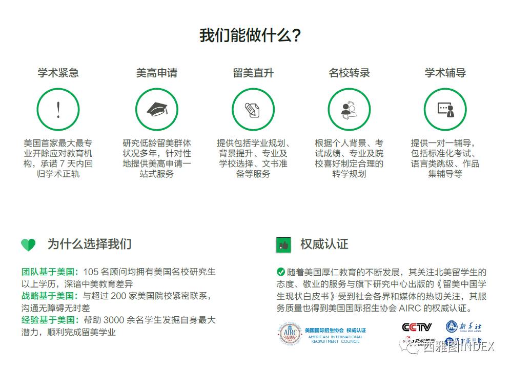 关于新澳资料大全600TK与公民释义解释落实的深度解析