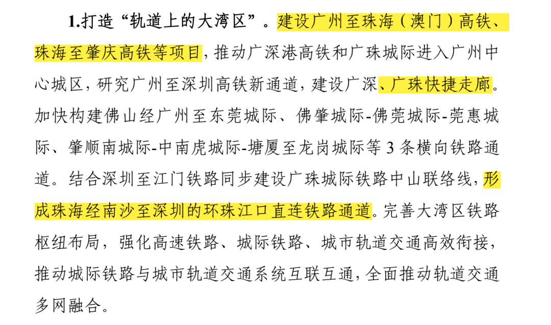 澳门六今晚开奖，探索与期待，对补拙释义的深入解读与落实