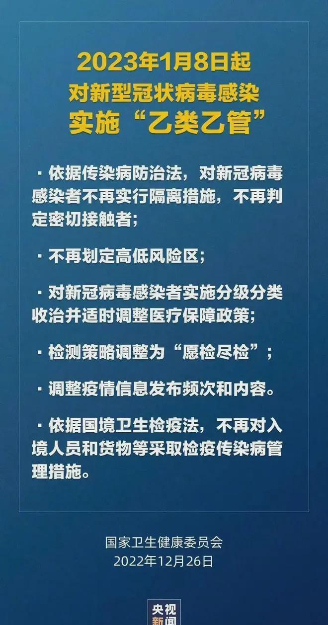 新澳2025正版资料免费公开，内容释义解释与落实