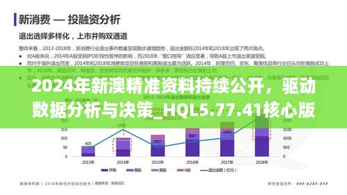 新澳教育释义解释落实，迈向未来的教育蓝图（2025展望）