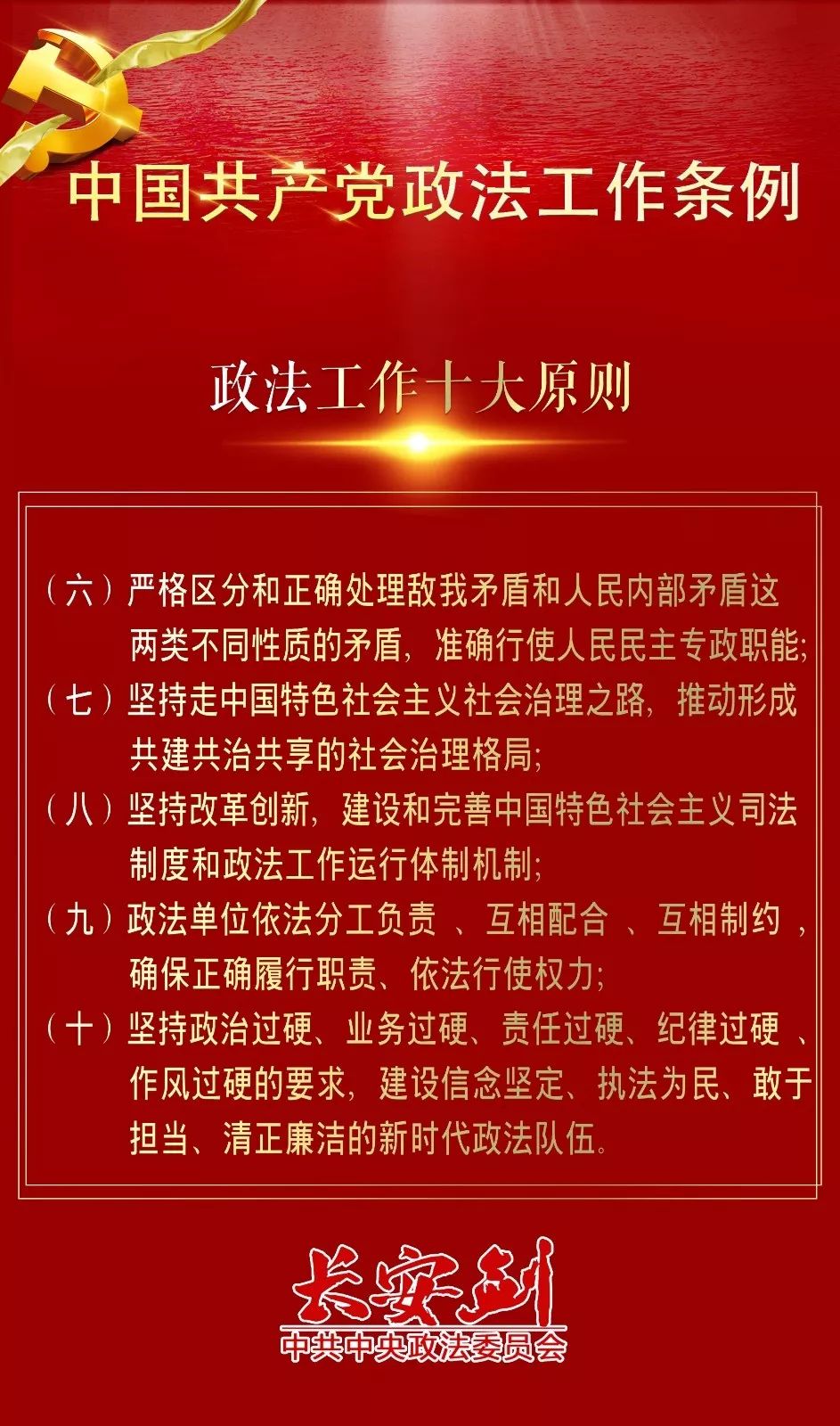 澳门特马今晚开奖138期，速度与释义的完美结合，落实工作的重要性