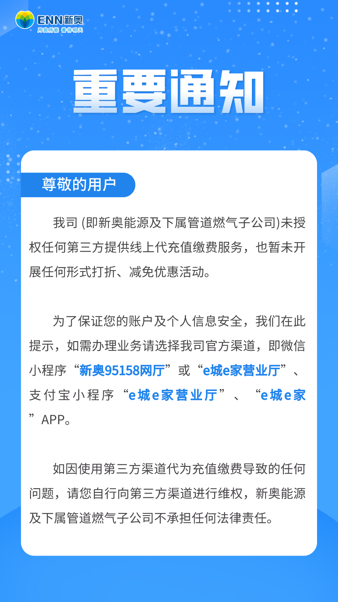 揭秘新奥历史开奖号码与渠道释义解释落实的奥秘