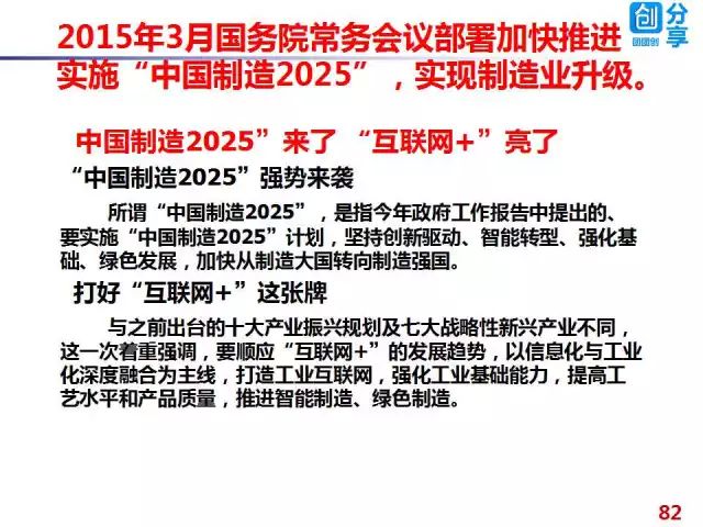 迈向2025，正版资料免费公开的实践与探索