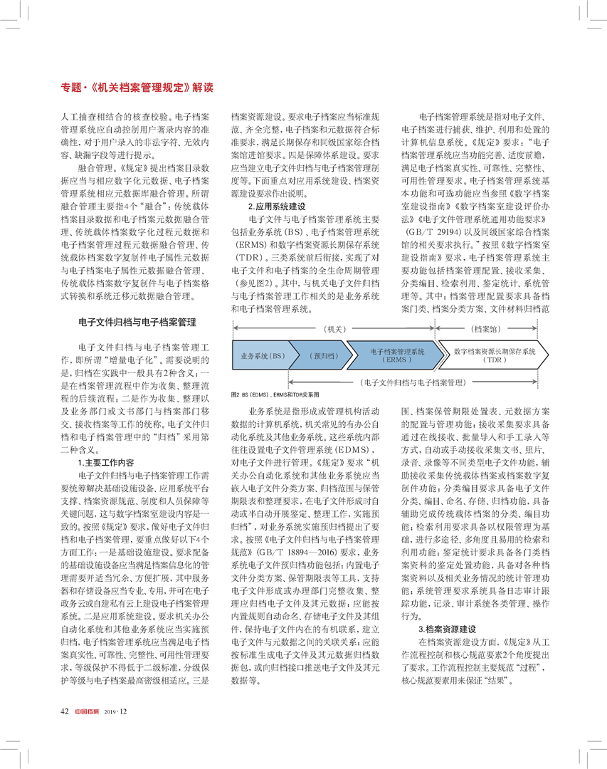 香港资料大全正版资料2025年免费，以情释义解释落实