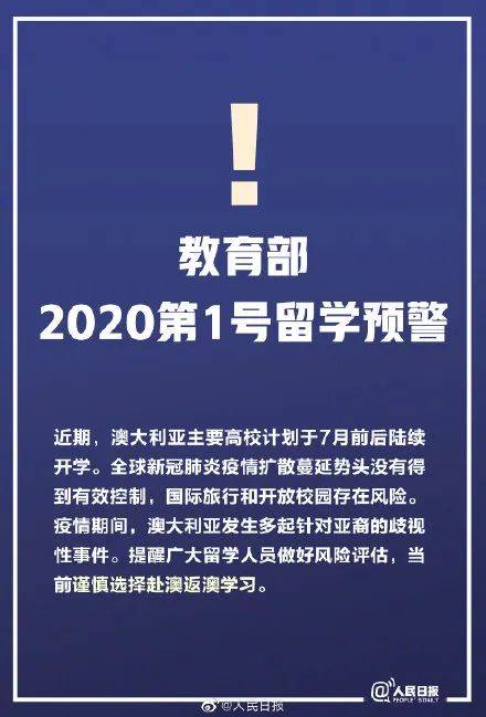 新澳天天开奖资料大全旅游攻略，审议释义解释落实的全方位指南