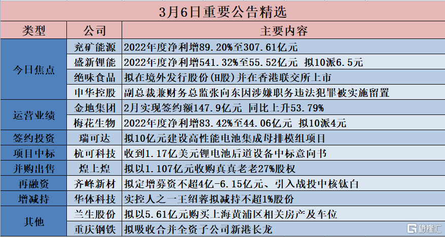 探索4777777最快香港开码，赞同释义与解释落实的策略