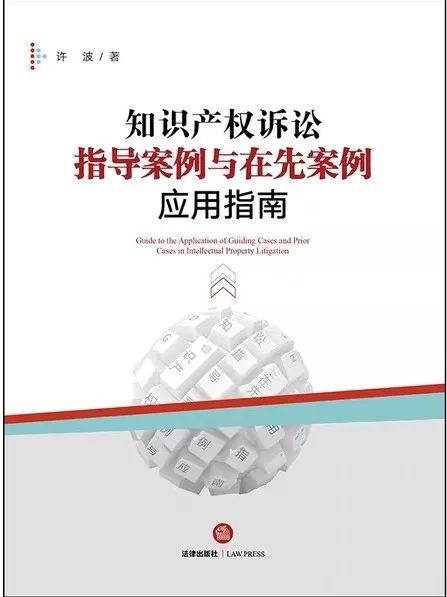 香港特马之未来展望与权断释义的落实解析